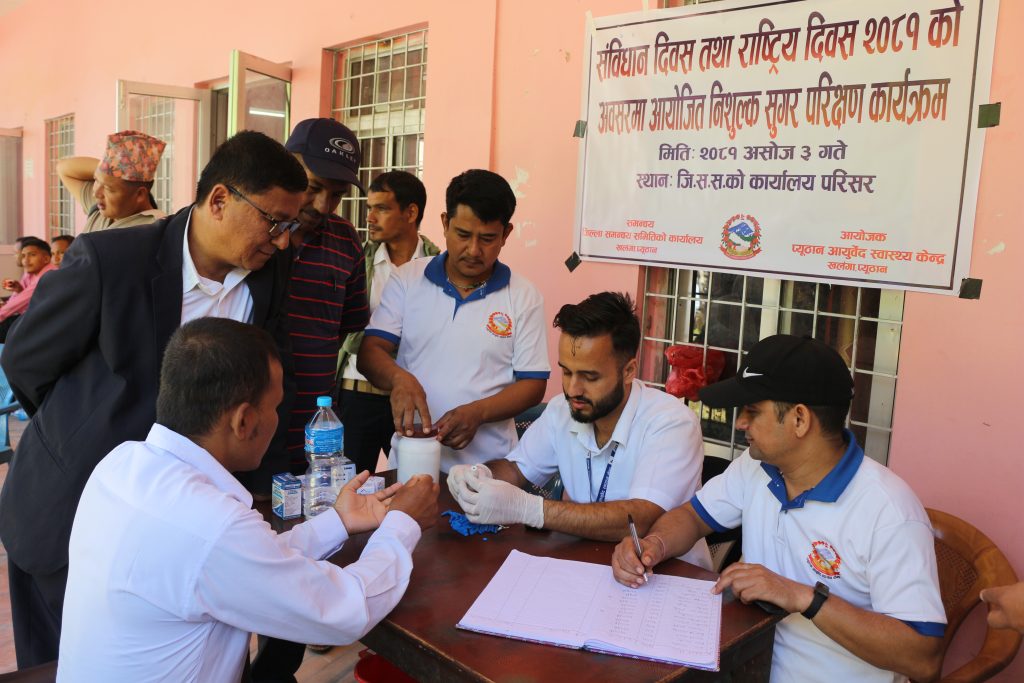 संविधान दिवसको अवसरमा ९७ जनाको निशुल्क सुगर परिक्षण