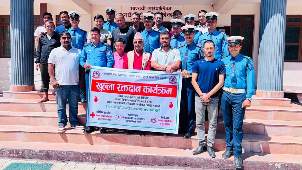 संविधान दिवसको अवसरमा २४ जनाले रक्तदान गरे