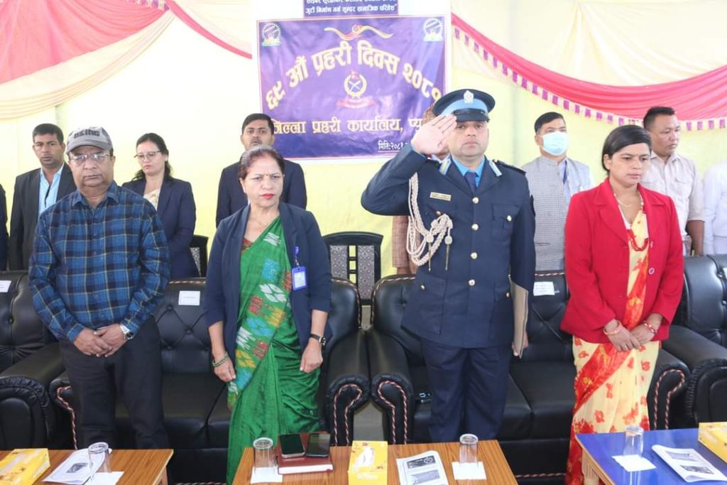 ६९ औँ प्रहरी दिवस प्यूठानमा पनि बिभिन्न कार्यक्रम गरि मनाईयो