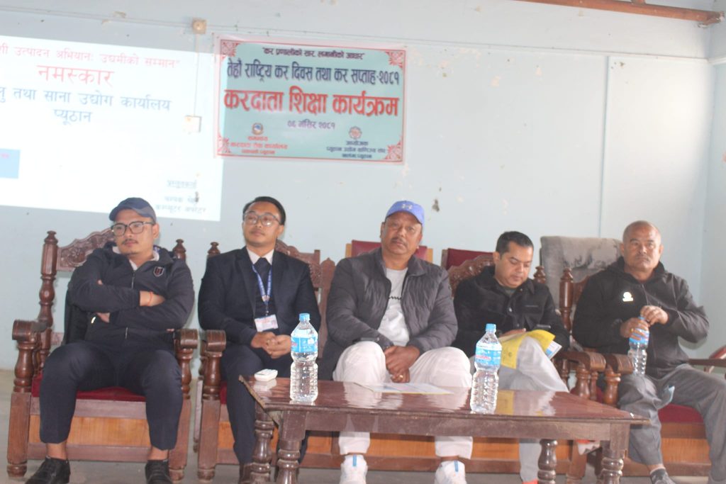 सदरमुकाम खलंगामा करदाता शिक्षा कार्यक्रम सम्पन्न