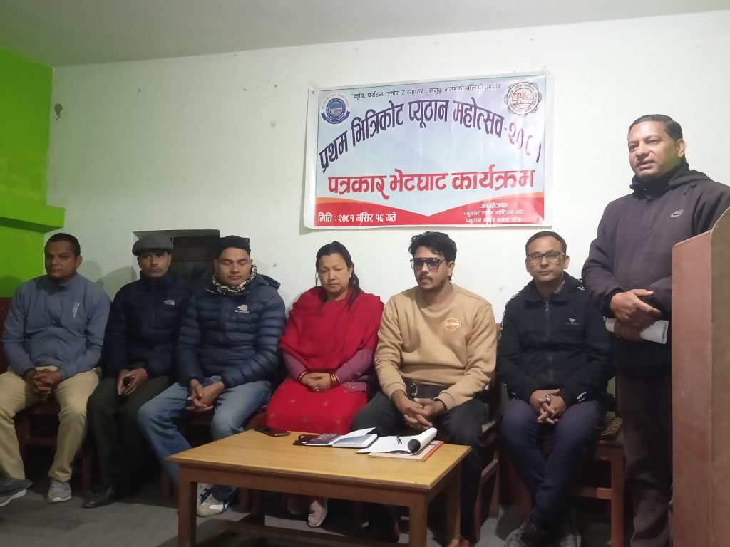 पुस ५ देखि १७ गते सम्म प्रथम भित्रिकाेट प्युठान महाेत्वस संञ्चालन हुने