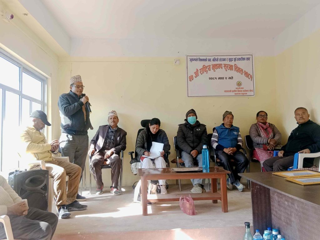 राष्ट्रिय भुकम्प सुरक्षा दिवस प्युठानमा पनि मनाईयो