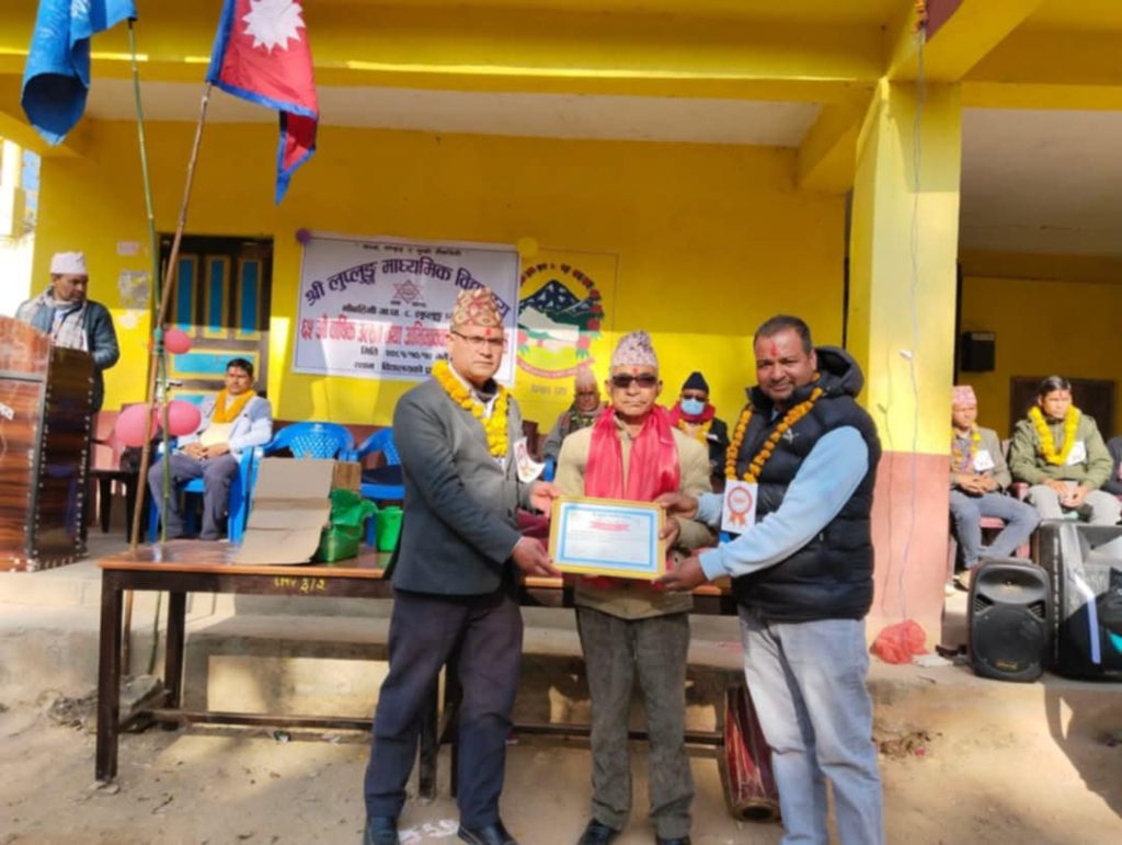 लुप्लुङ्ग मा बि ले ६५अाैं बार्षिकउत्सव मनायाे