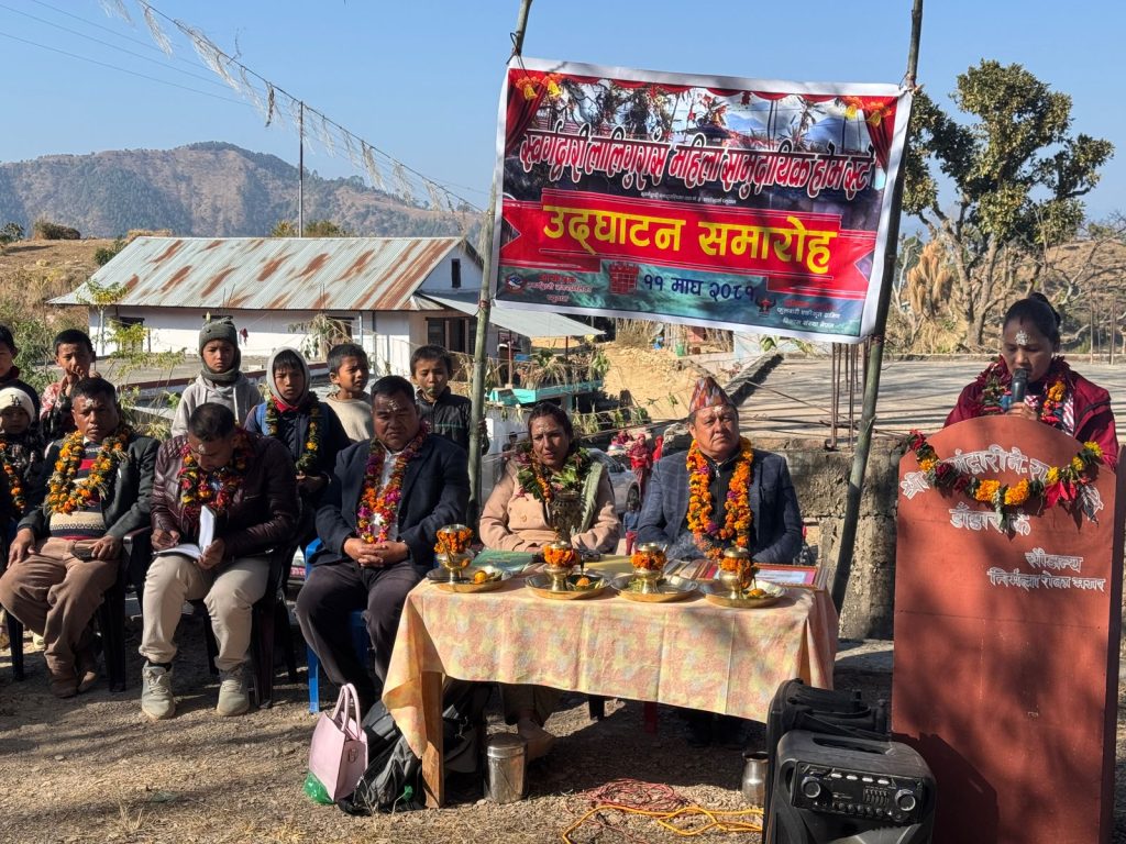 स्वर्गद्धारीको रुमाले डाडाखर्कमा होम स्टे सुरु