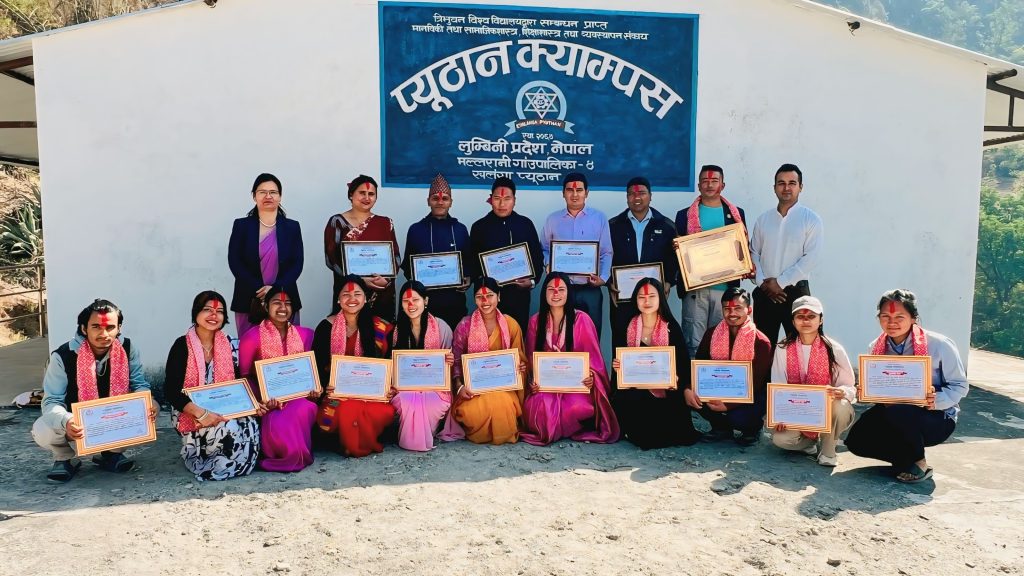 प्युठान क्याम्पसमा निर्वाचित स्ववियु पदाधिकारीको शपथ ग्रहण