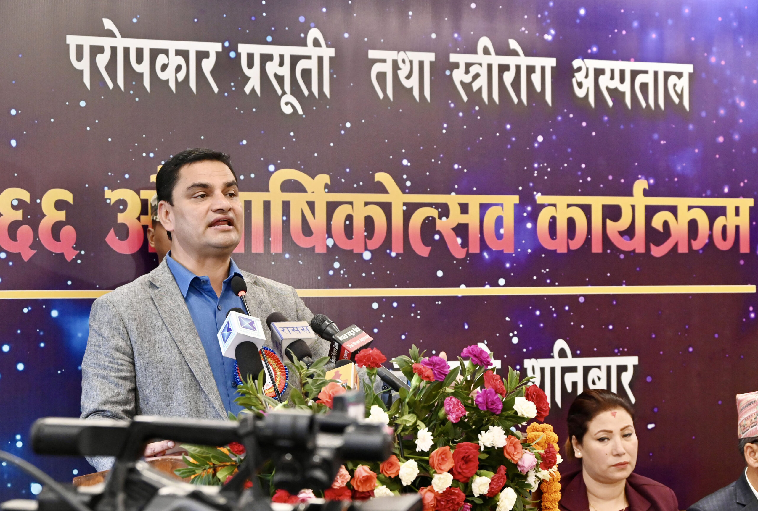 प्रसूतिगृह लाखौँ आमा र शिशुको जीवन जोड्ने राष्ट्रिय धरोहर होः स्वास्थ्यमन्त्री पौडेल