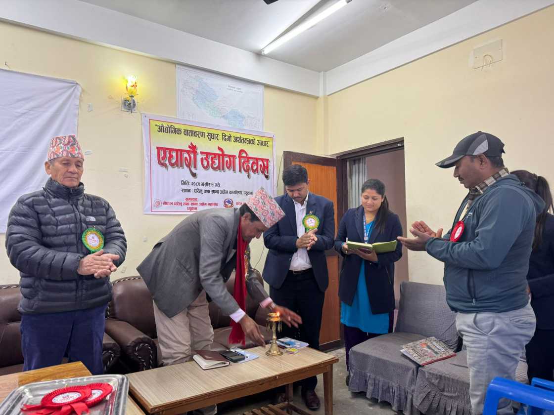 प्यूठानमा पनि मनाईयो उद्योग दिबश