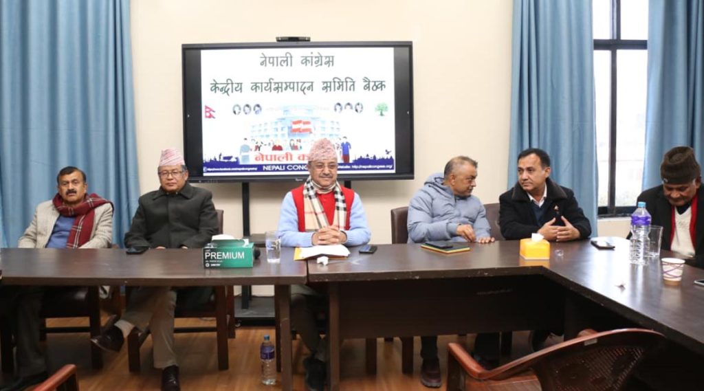 कांग्रेस कार्यसम्पादन समितिको अर्को बैठक मङ्गलबार