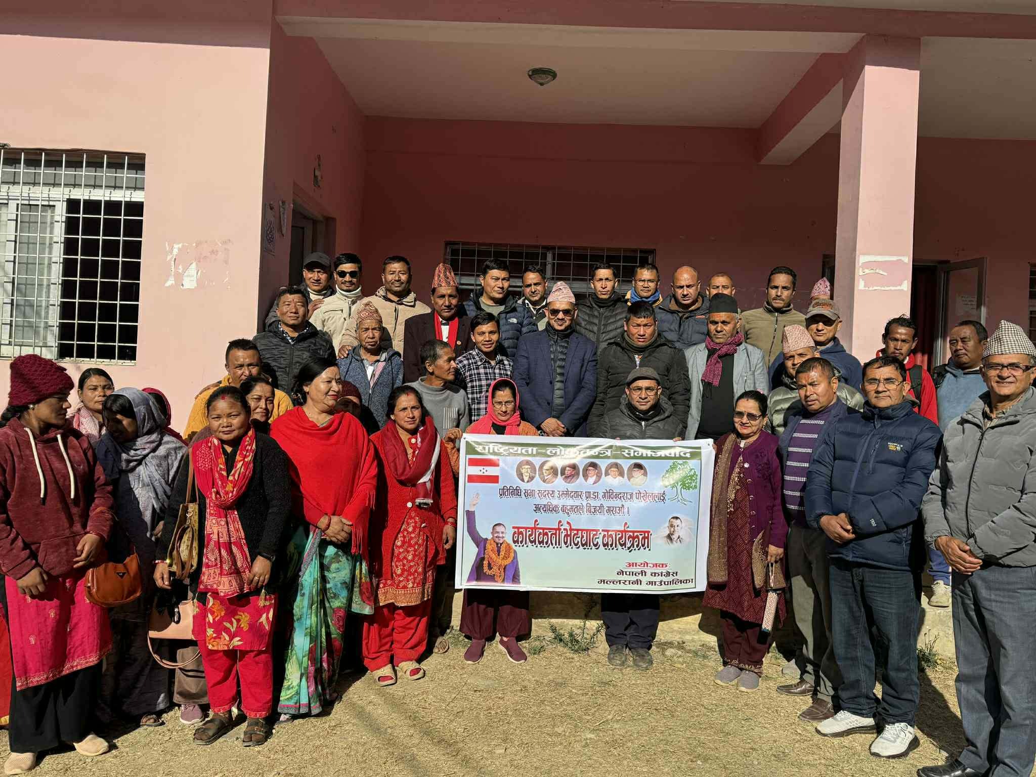 सहिद दिवसमा कांग्रेस प्युठानद्वारा ६४ वडामा विशेष कार्यक्रम आयोजना