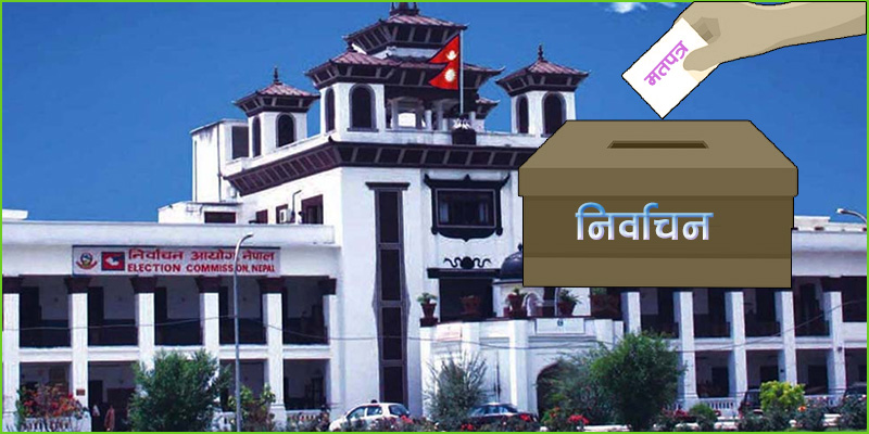 प्रतिनिधिसभा निर्वाचन ५९ दिन बाँकी : आयोगले तोक्यो निर्वाचन अधिकृत