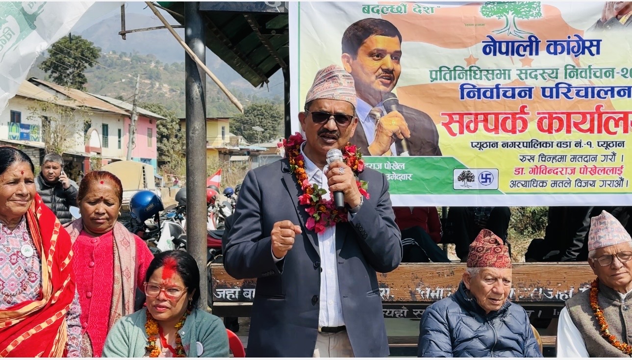 झुटा आश्वासन दिन्न, जे बोल्छु त्यो गर्छु : डा. गोबिन्दराज पोखरेल