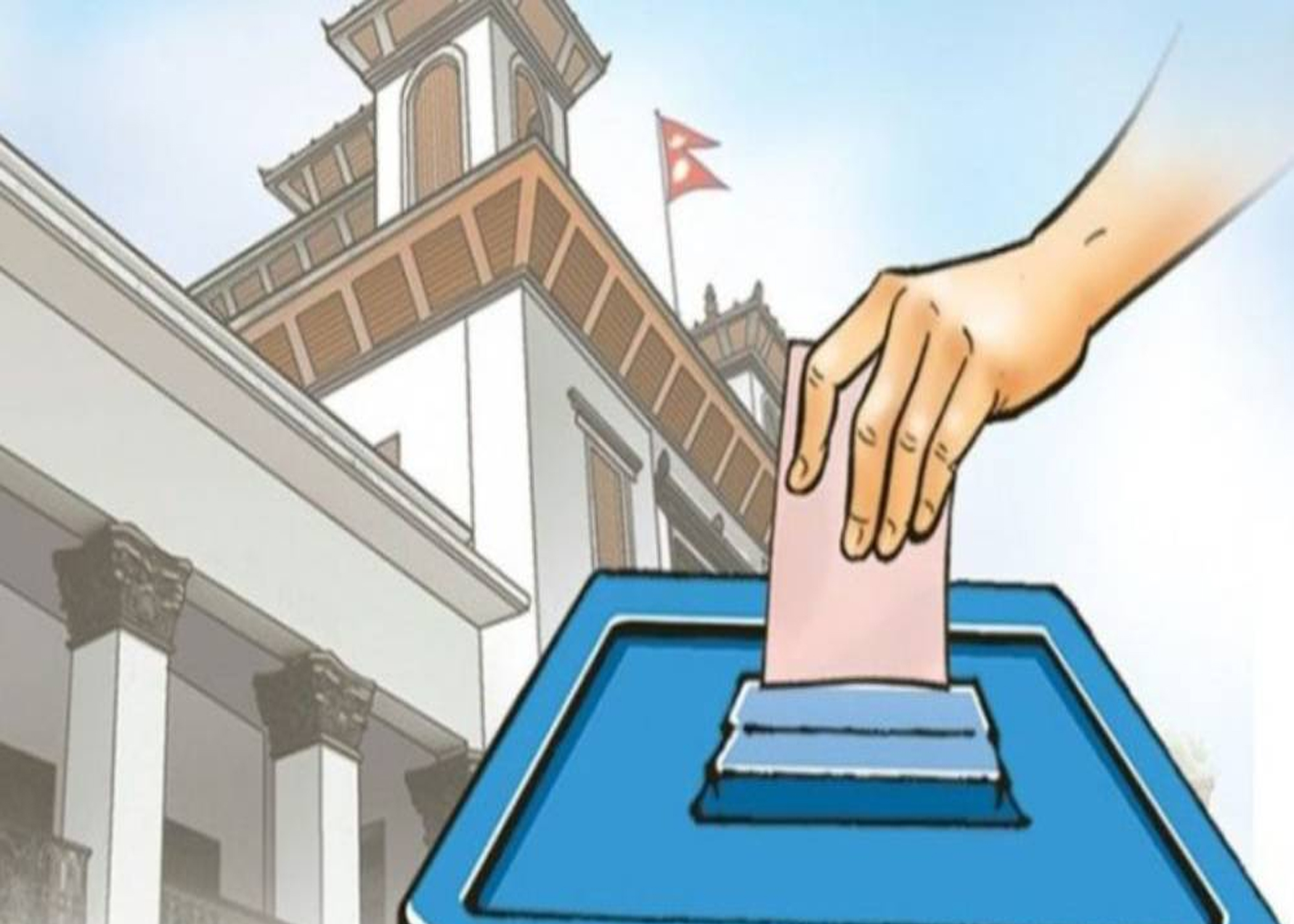 निर्वाचन २५ दिन बाँकी, कसलाई मतदान गर्नुहुन्छ भनेर मतदाताको गोप्यता भङ्ग नगर्न आग्रह