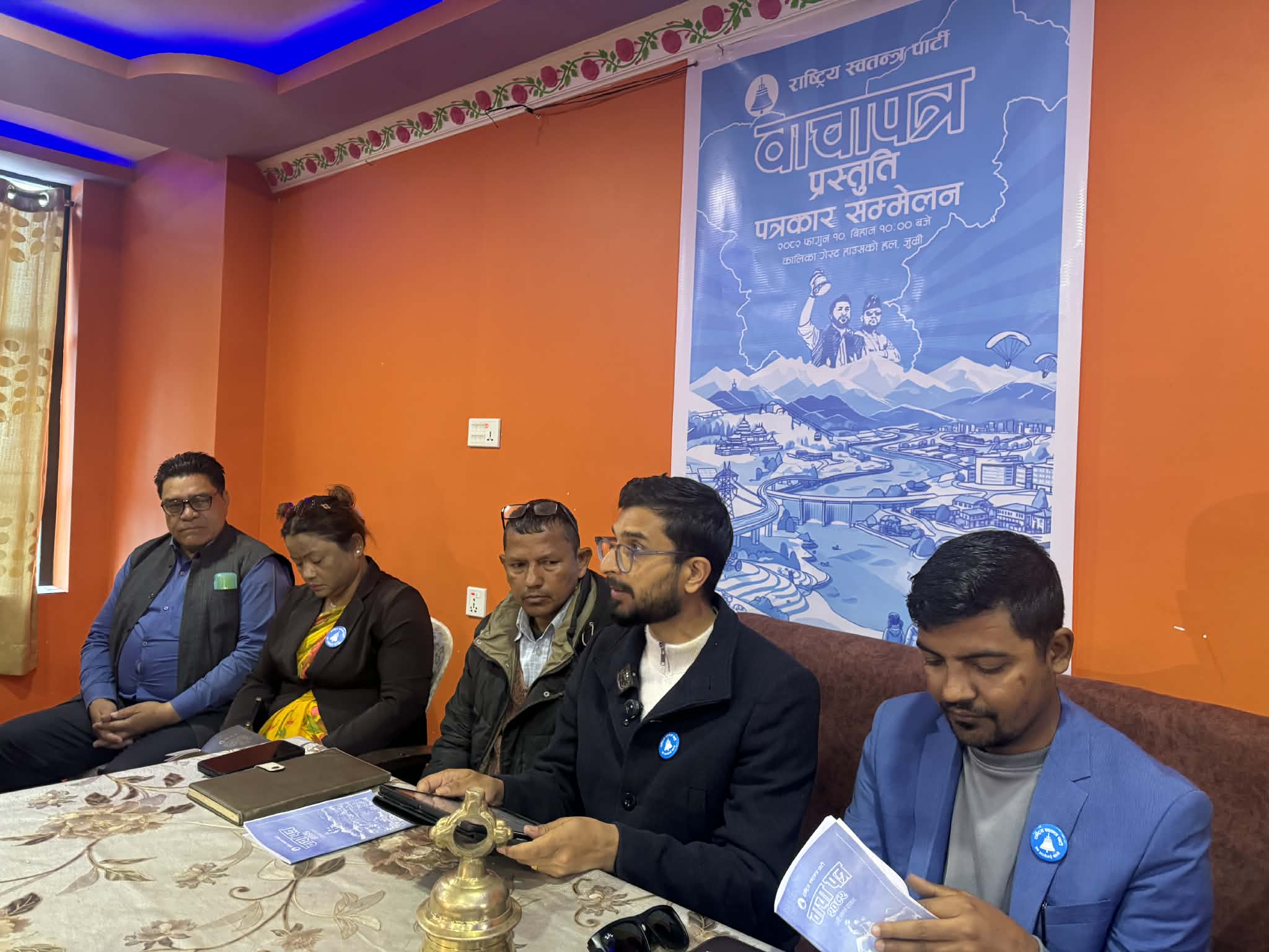 कस्तो छ रास्वपा प्यूठानको बाचा पत्र (पुर्णपाठ)