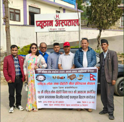 स्थापना दिबशको अवसरमा बिरामिलाई फलफूल बितरण