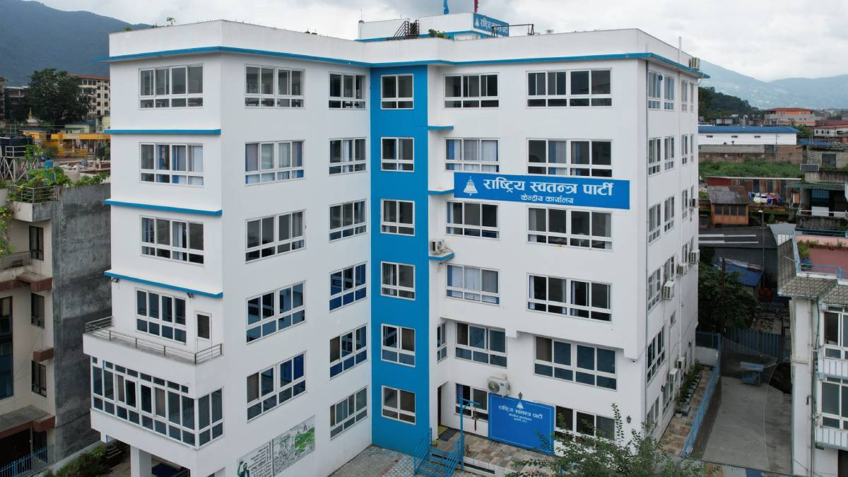 रास्वपाद्वारा नवनिर्वाचित सांसदलाई अभिमुखीकरण