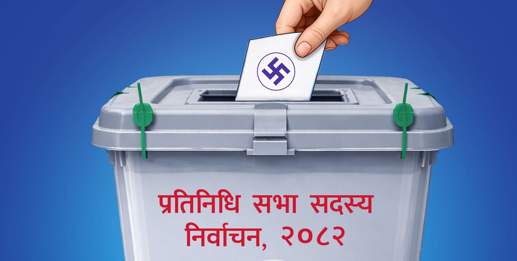 आज राति १२ बजेदेखि निर्वाचन प्रचारप्रसार निषेध