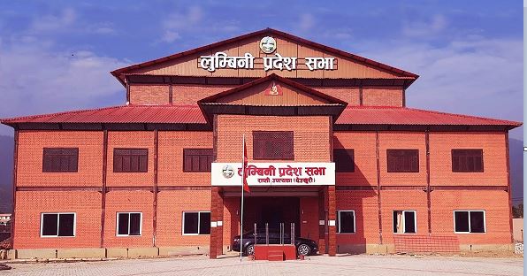 लुम्बिनी प्रदेश सरकारद्वारा आयोजना बैंक सञ्चालनमा ल्याउने तयारी