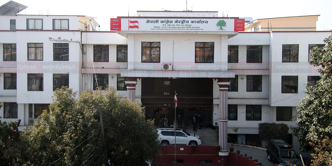 कांग्रेस केन्द्रीय कार्यसम्पादन समितिको बैठक भोलि, समानुपातिक उम्मेदवार सिफारिसबारे छलफल हुने