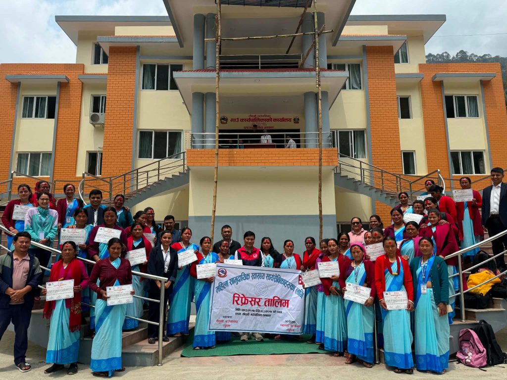 गौमुखिका स्वयमसेविकालाइ रिफ्रेसर तालिम