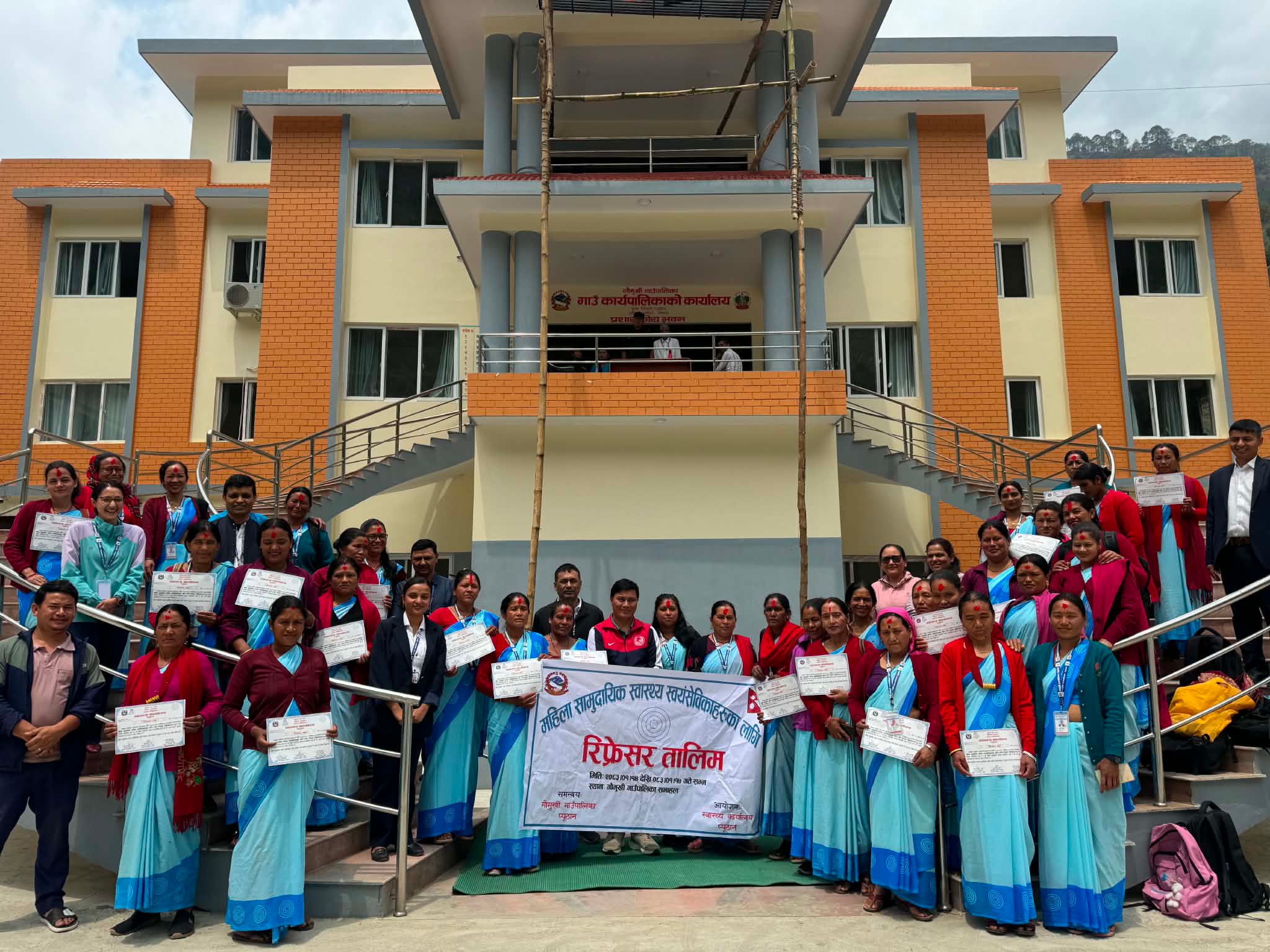 गौमुखिका स्वयमसेविकालाइ रिफ्रेसर तालिम