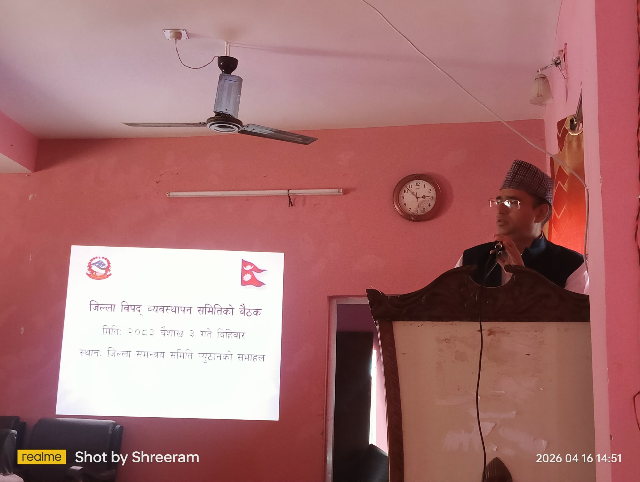 जिल्ला विपद व्यवस्थापन समिति प्युठानको बैठक सम्पन्न