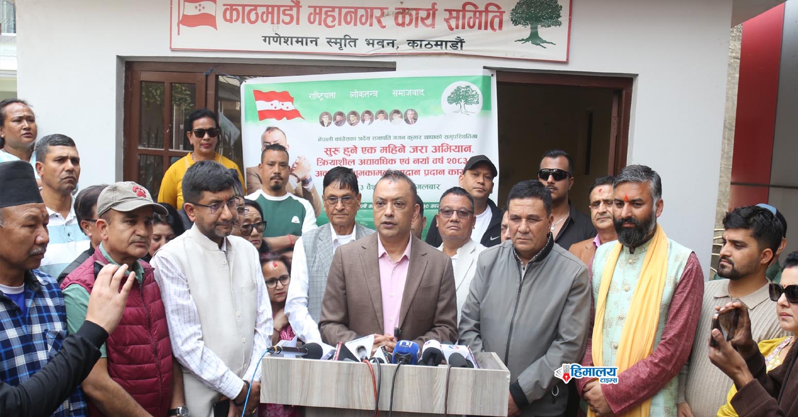 कांग्रेसको क्रियाशील सदस्यता अद्यावधिक गर्ने ‘जरा अभियान’ सुरु