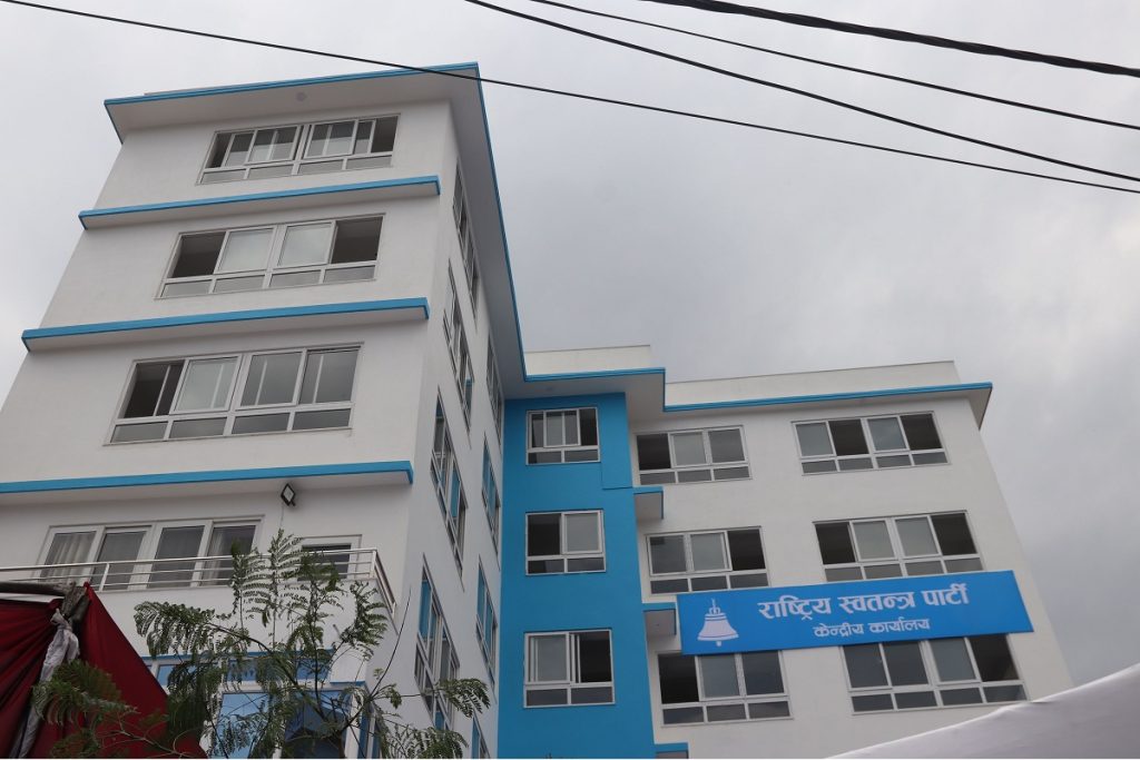 रास्वापाले वैशाख १५ देखि जिल्ला अधिवशेन गर्ने