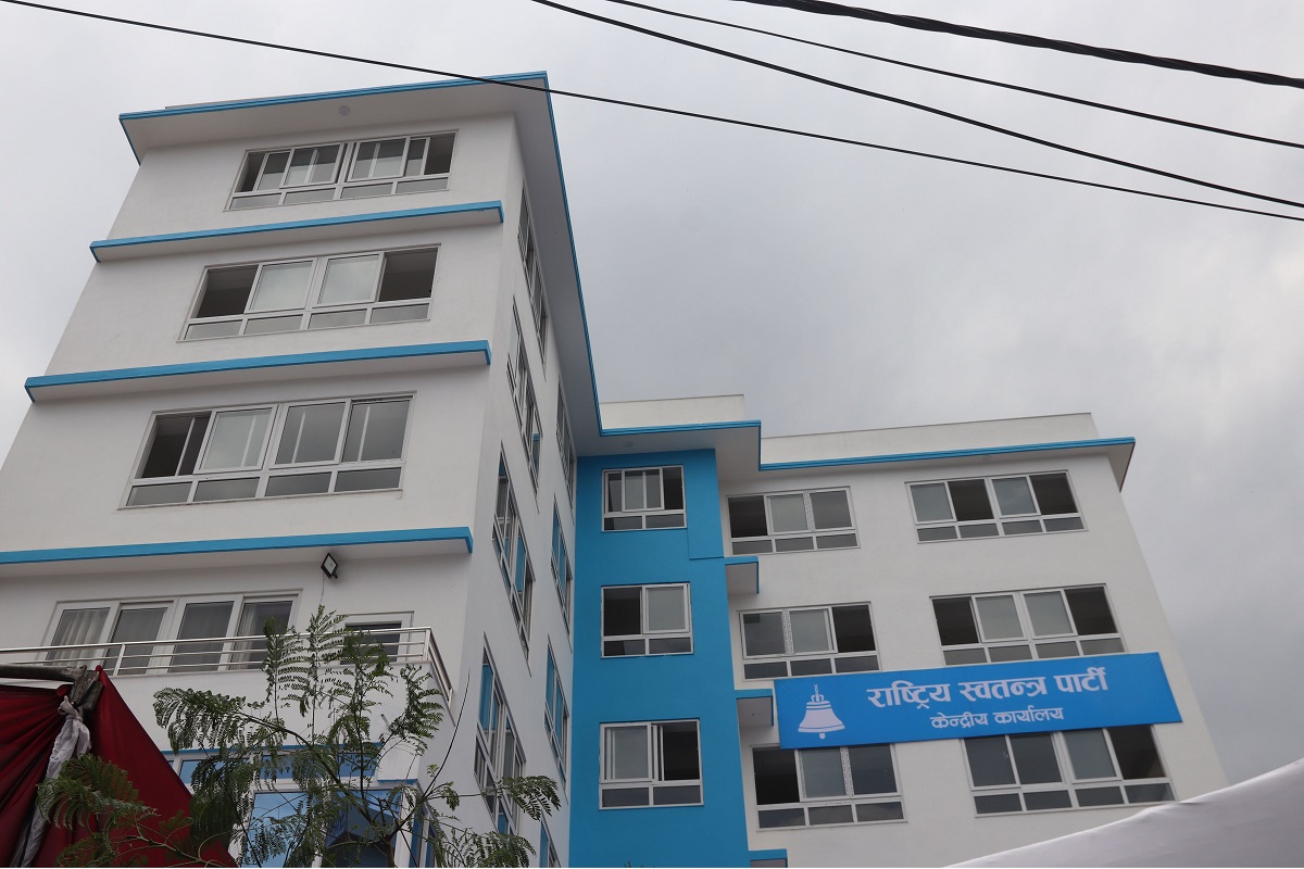 रास्वापाले वैशाख १५ देखि जिल्ला अधिवशेन गर्ने