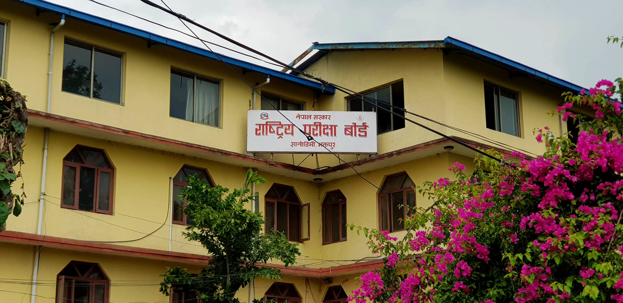 वैशाखभित्रै एसइई नतिजा सार्वजनिक हुने, अन्तिम तयारीमा परीक्षा नियन्त्रण कार्यालय