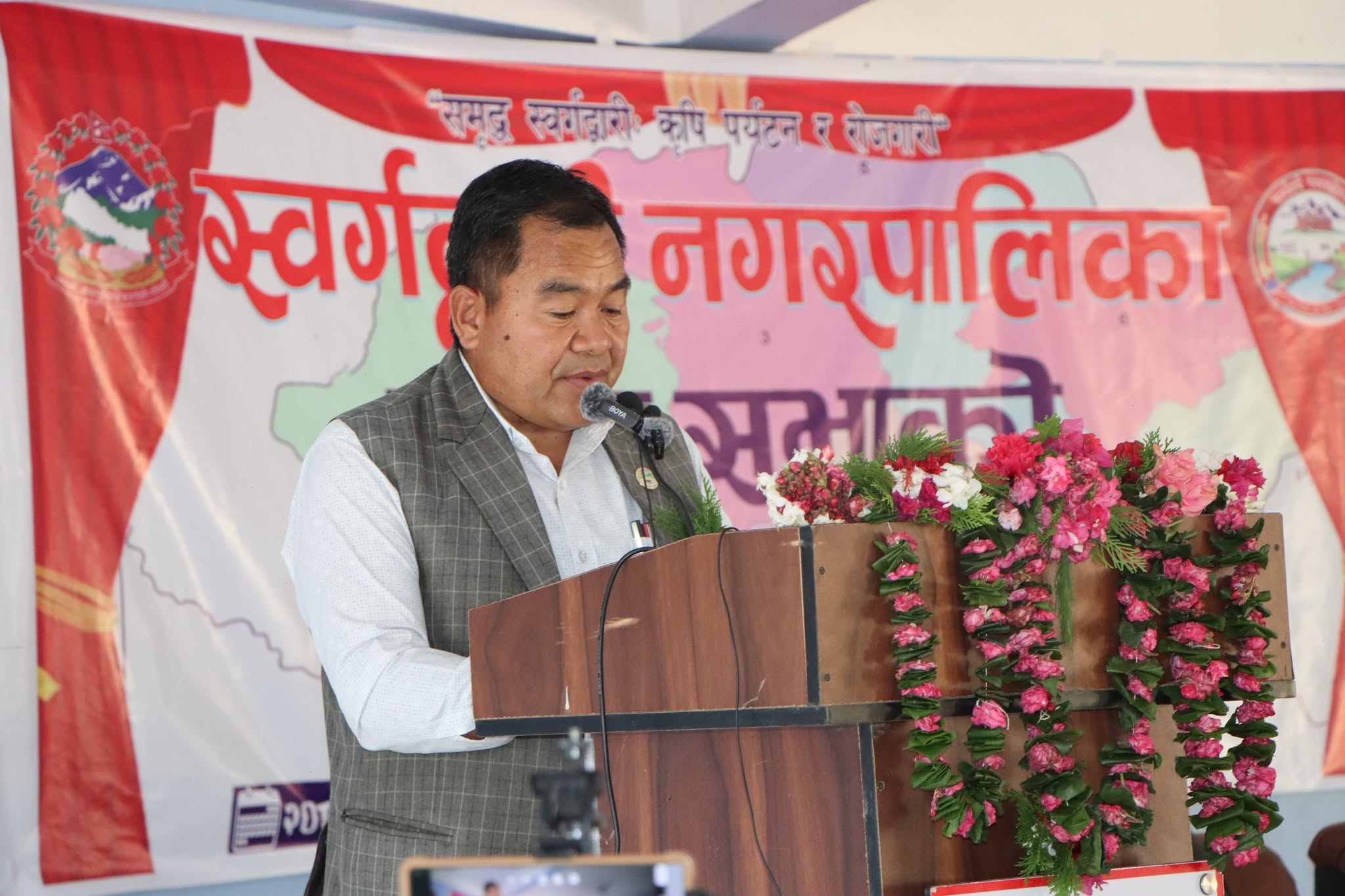 स्वर्गद्धारी नगरपालिकाको बजेट ७२ करोड ४७ लाख 