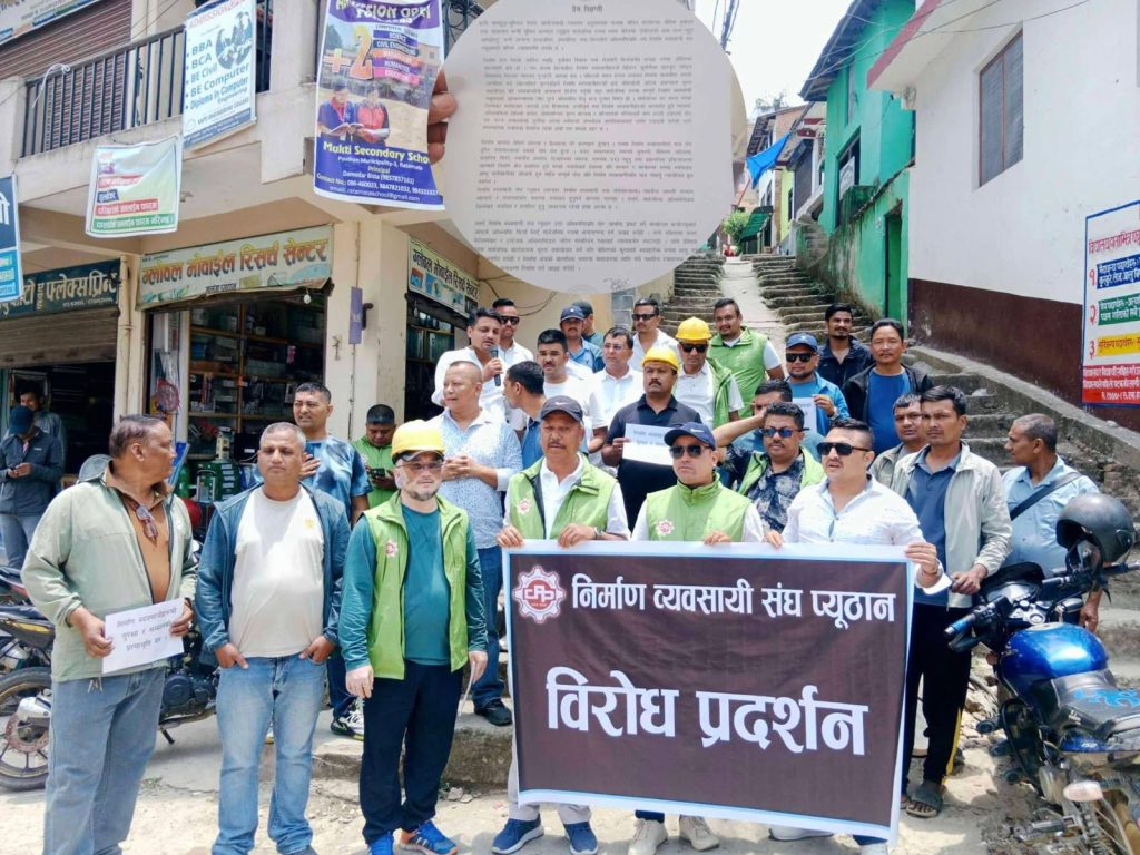 भौतिक पूर्वाधार मन्त्रीको अभिव्यक्तिप्रति निर्माण व्यवसायीको आपत्ति