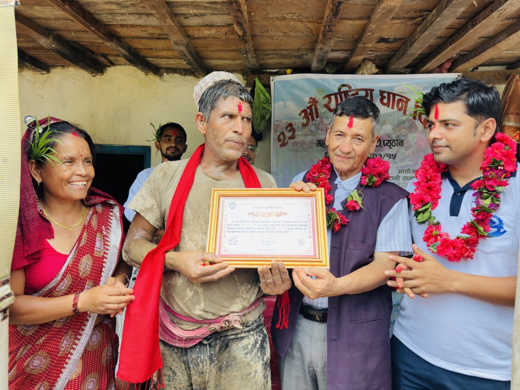 जलवायुमैत्री प्रविधि, धानमा आत्मनिर्भरता र समृद्धि’ भन्ने नारासहित मल्लरानीमा मनाइयो धान दिवस