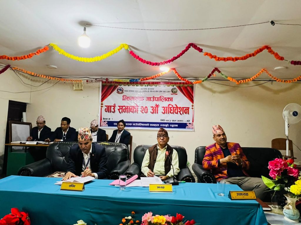 झिमरुक गाउँपालिकाको बजेटः ६२ करोड १७ लाख