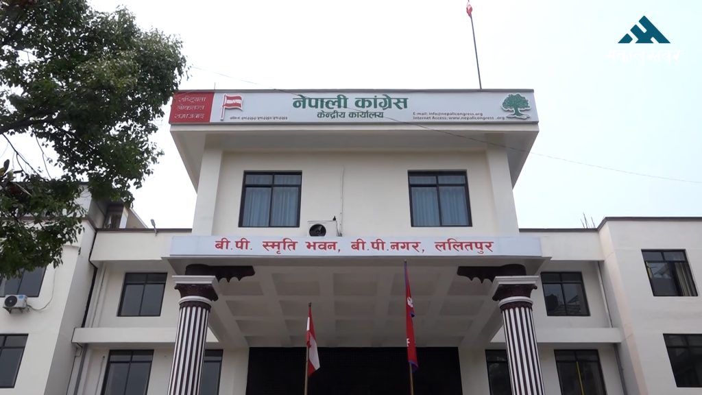 कांग्रेस क्रियाशील सदस्यता वितरणको म्याथ थपियो