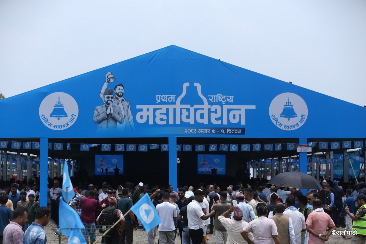 रास्वपा प्रथम महाधिवेशन :  बन्दसत्रको तयारी