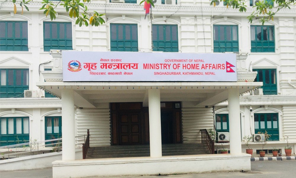 सार्वजनिक बिदा पुनरावलोकन गर्न कार्यदल गठन गरिने