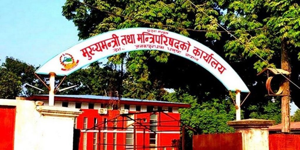 मधेस प्रदेश सरकारद्वारा ५६.३१ प्रतिशत बजेट खर्च