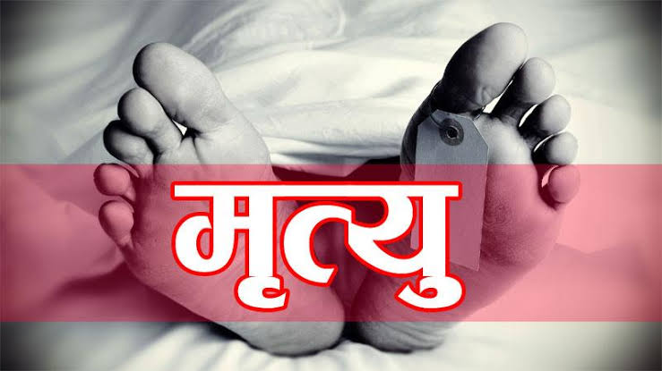 झिमरुक नदीमा एक महिला मृत फेला 