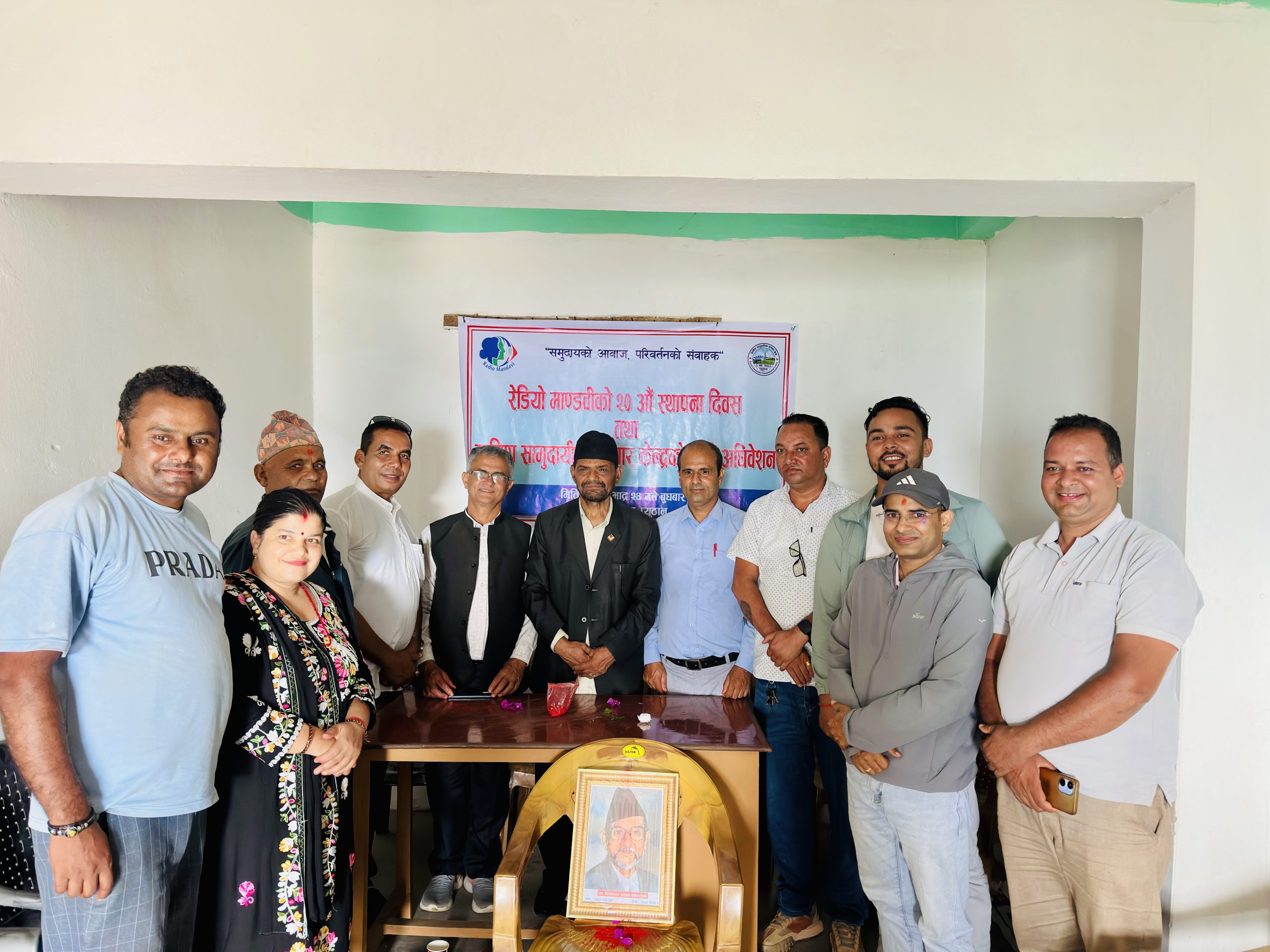 रेडियो माण्डवीको २०औँ स्थापना दिवस तथा ग्रामीण सामुदायिक सञ्चार केन्द्रको छैटौँ अधिवेशन सम्पन्न