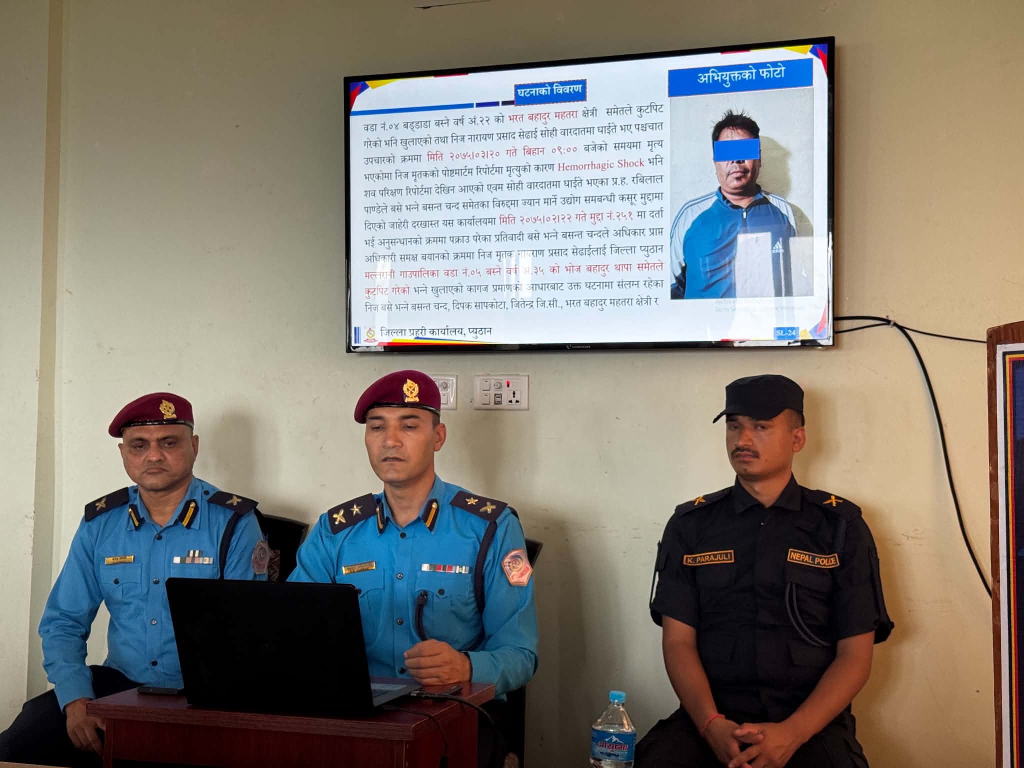 कर्तव्य ज्यान मुद्दाका फरार प्रतिवादी ८ वर्षपछि पक्राउ