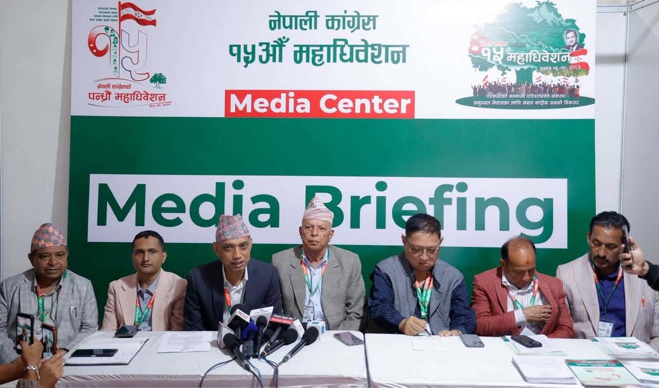 कांग्रेस महाधिवेशन : परिचयपत्र र मतदाता नामावली रुजु गरिने