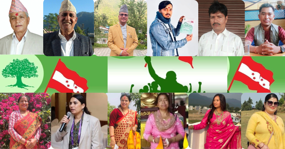 प्यूठान कांग्रेस: महाधिवेशनमा यी नेताहरू भए केन्द्रका लागि निर्विरोध